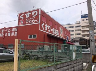 藤田町5丁目貸家の物件内観写真